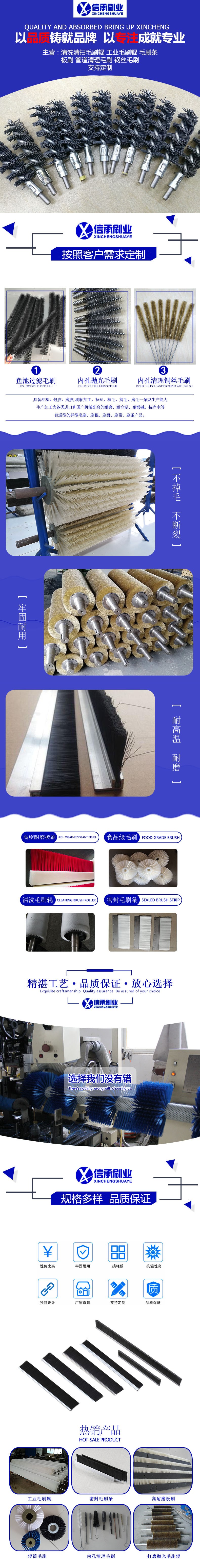 內(nèi)孔清理毛刷